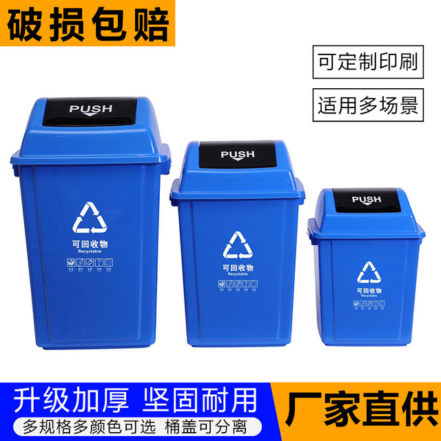 Commercial rectangular trash cans for outdoor kitchen and bathroom