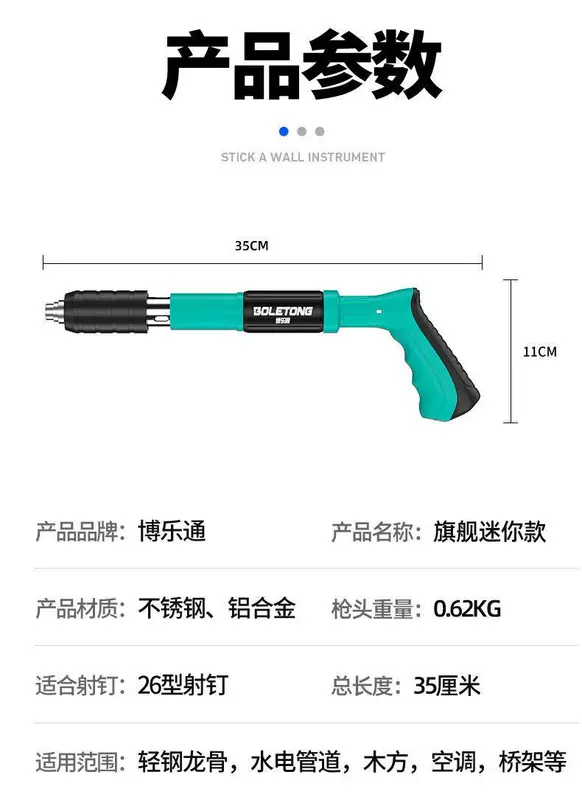 súng bắn đinh ghim bằng điện Mini trần hiện vật tích hợp súng bắn đinh giảm thanh súng bắn đinh bê tông đặc biệt nước và điện lắp đặt khí súng bắn đinh đinh súng hơi sung ban dinh dien