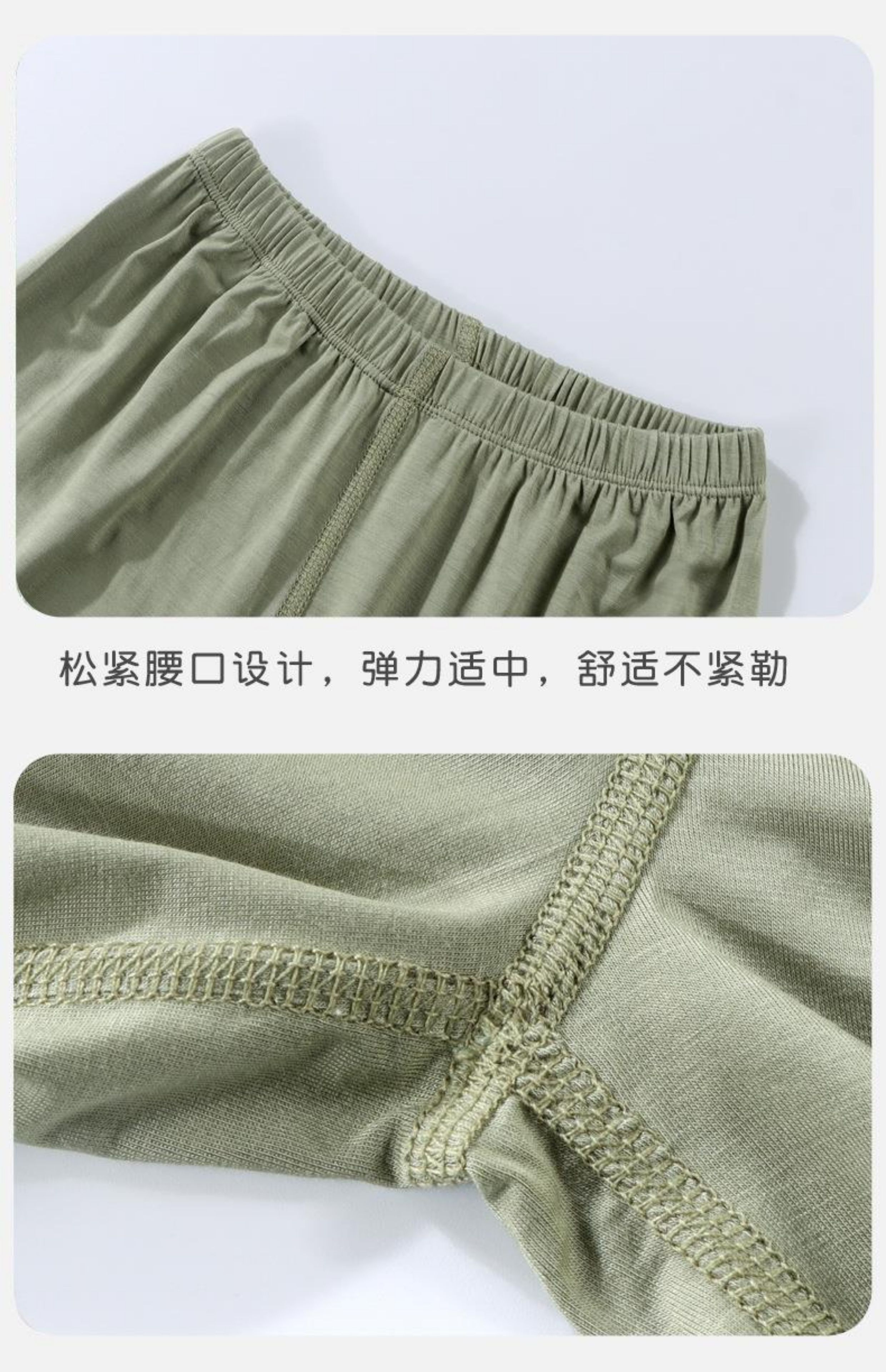 莫代尔儿童睡衣春夏季薄款男童家居服男孩内衣套装青少年秋衣秋裤 — 21