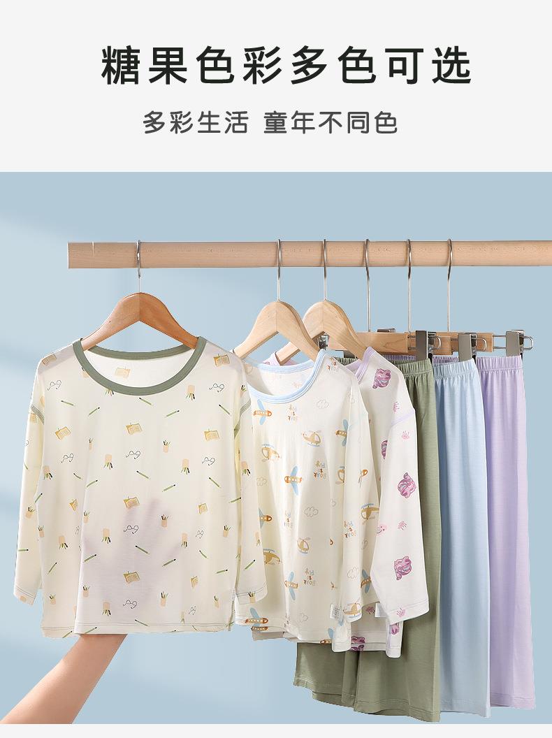 莫代尔儿童睡衣春夏季薄款男童家居服男孩内衣套装青少年秋衣秋裤 — 11