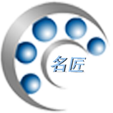 名匠轴承制造