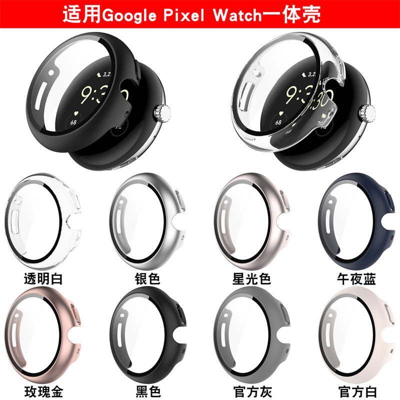 Suitable for Google Pixel Watch Case, Full Coverage Protective Case, Integrated Protective Case for Google Pixel Watch 1/2, Anti-Drop, Google Wear-Resistant Tempered Film, High-Definition Smart Watch Replacement Suitable for Google Pixel Watch Case, Full Coverage Protective Case, Integrated Protective Case for Google Pixel Watch 1/2, Anti-Drop, Google Wear-Resistant Tempered Film, High-Definition Smart Watch Replacement