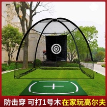 Golf set swing and club practice device practice net chipping hitting cage with hitting pad indoors