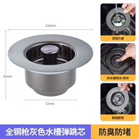 Оружейная пепела 304 [Фильтр из нержавеющей стали] фильтровать воду и дезодорант