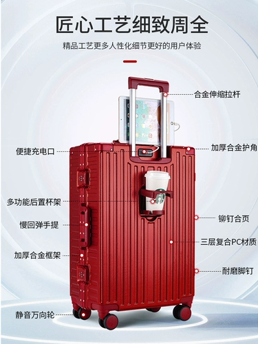 漫旅仕 Красный чемодан для невесты, коробка