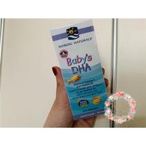 Canada Nordic babies DHA Norwegian fish oil DHA D3 drops for infants and young children