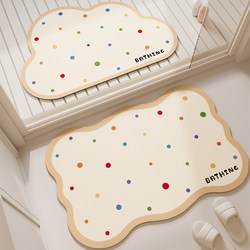 Bathroom Floor Mat, Absorbent, Non-Slip Foot Mat for Bathroom Entrance, Toilet, Washroom, Diatomaceous Earth Mat, Carpet, Bathroom