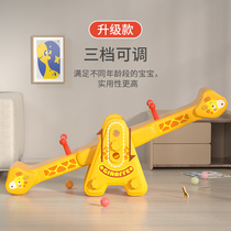 Plastic Kindergarten Outdoor Seesaw Seesaw Children Double Teething Seesaw Playground Home Family Baby Indoor Rocking Horse