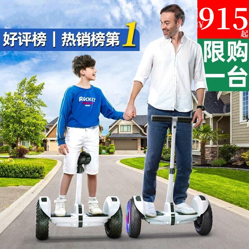 Lexing Tianxia Technology 2023 新型電動バランススクーター、スマート脚制御式電動6-12パラレルスクーター/通勤用スクーター