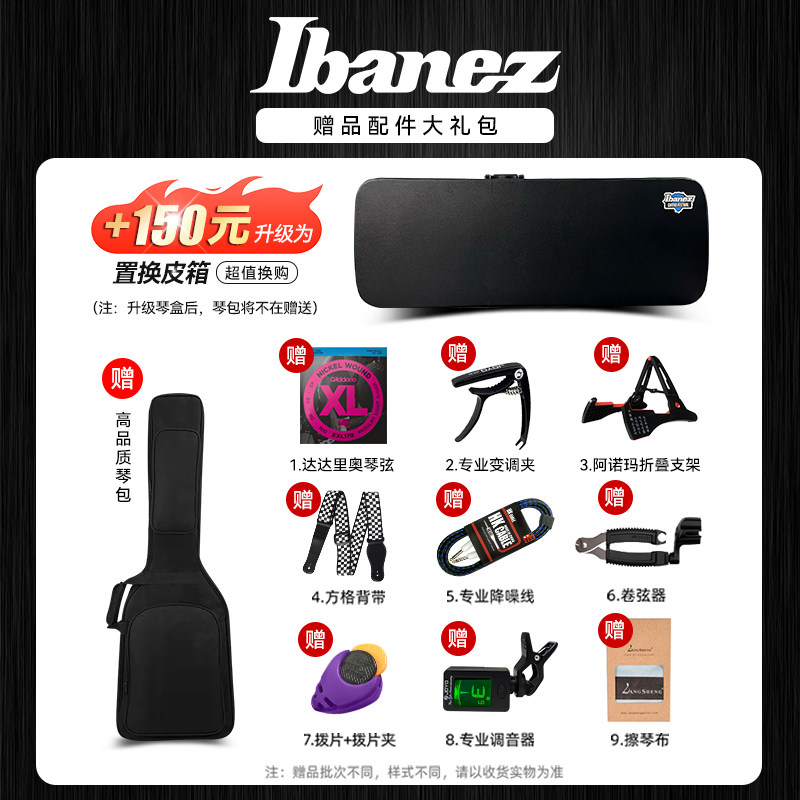 选择入门电吉他，Ibanez依班娜AZES40 AZES31是否适合新手？