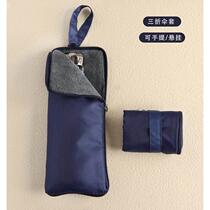 Japanese umbrella cover storage bag wet umbrella bag absorbent portable hanging waterproof folding umbrella storage bag