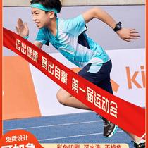 终点冲刺带学校运动会跑步田径比赛马拉松终点撞线彩色横幅定制做
