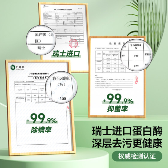 속옷용 특수항균, 항균살균 세탁세제, 누런때와 혈흔을 제거하는 임산부용 여성용 손세탁 속옷