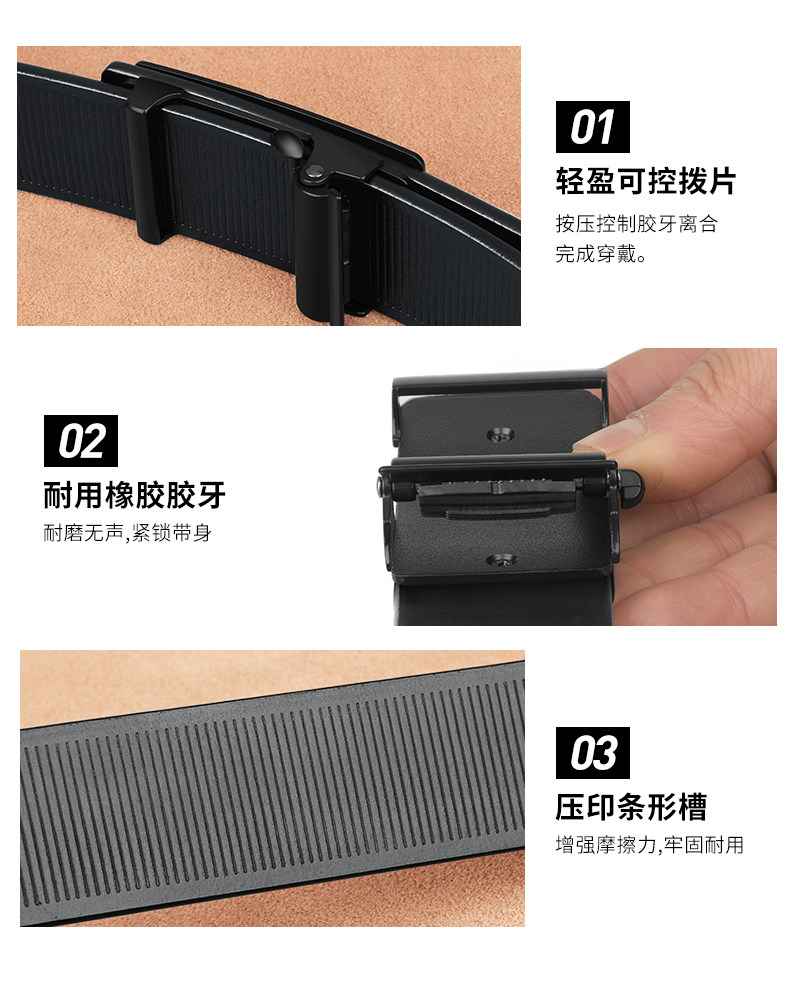 Jeep Spirit 头层牛皮无牙自动扣男士皮带 天猫优惠券折后￥39包邮（￥109-70）多款可选