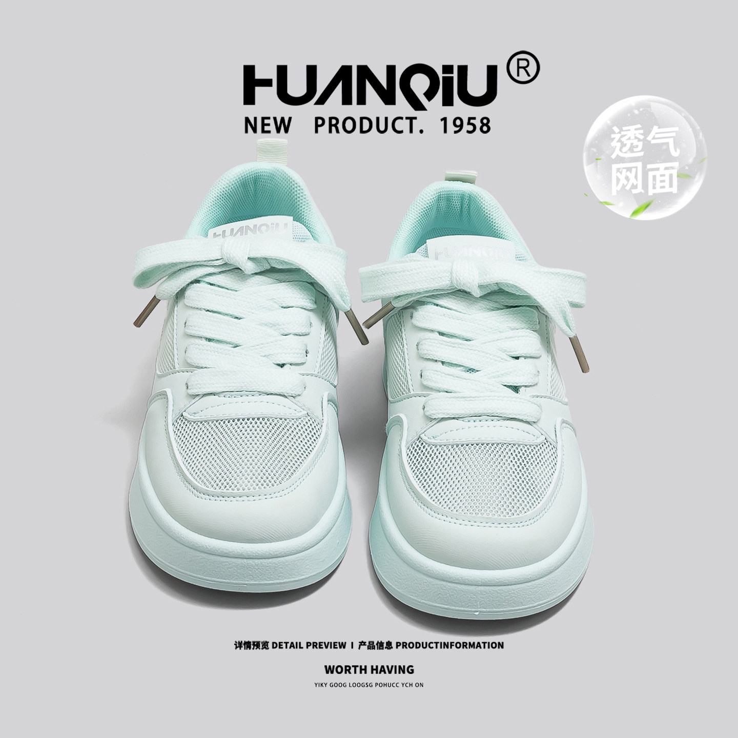 Universal refreshing mint blue sneakers 2026 summer vitality breathable versatile student campus comfortable thick-soled women's shoes
