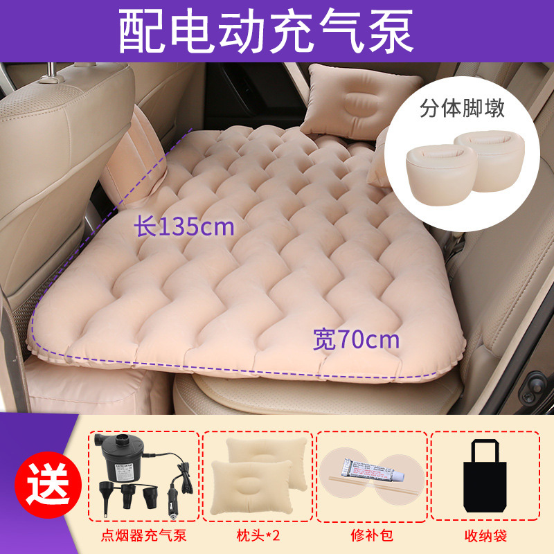 Drawing car Division on-board inflatable bed car rear cushion travel mattress sedan rear seat air cushion in car sleeping theiner-Taobao