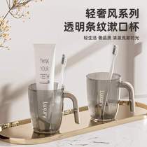 Tahoe Fashion Clear Mouthwash Cup Light Luxury Toothbrushing Cup Home High-Looking Water Cup Couple Toothwashing Tank