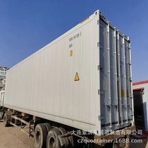 Refrigerated containers are sold nationwide and there are stock yards in Dalian Qingdao Ningbo and Shanghai.