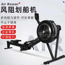 Commercial gym personal training studio seated wind resistance rowing machine production factory leg and upper body muscle group exercise