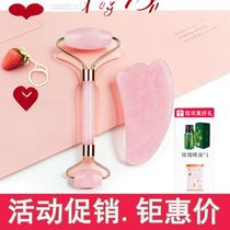 Face Massager Natural Resin Slim Face Beauty Tella Compact special V Face massage roller Beauty instrument