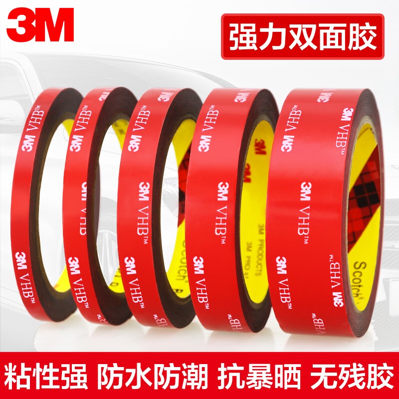 3m Strong Double-Sided Tape, High Viscosity, Special Adhesive for Cars, Etc. Adhesive Tape, Traceless, Waterproof, Fixed Adhesive Sheet