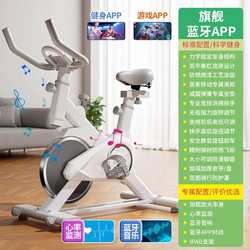 Genuine spinning bicycle for home use, fitness equipment for sports room, indoor weight loss, professional aerobic exercise, self-propelled exercise