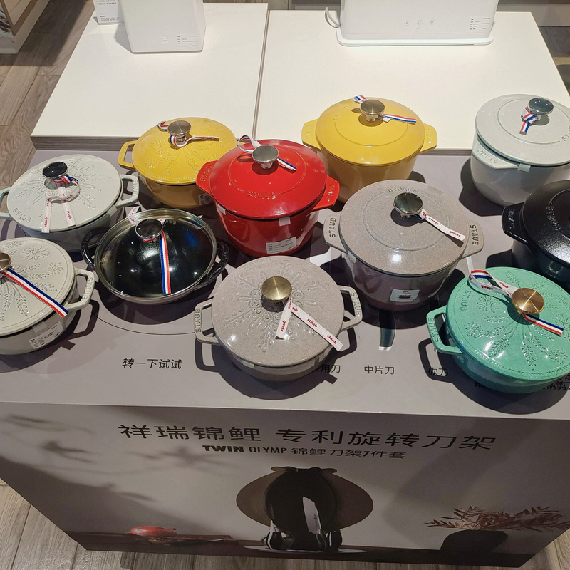Authentic French Imported Staub Cast Iron Enamel Pot 16cm Rice Pot Small Daisy Stew Pot Household Small Snowflake
