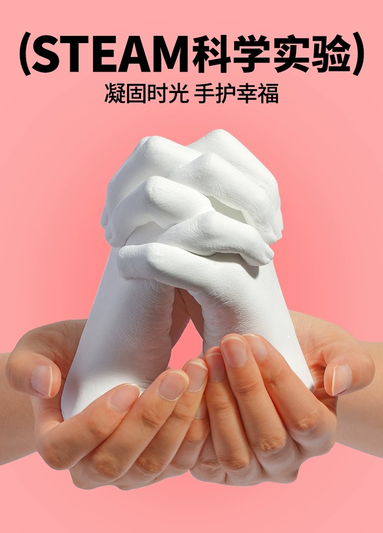 Cloned Finger Child Handmold Creative Gypsum Diy Clone Powder Experimental Material Science Small Production Souvenir-Taobao