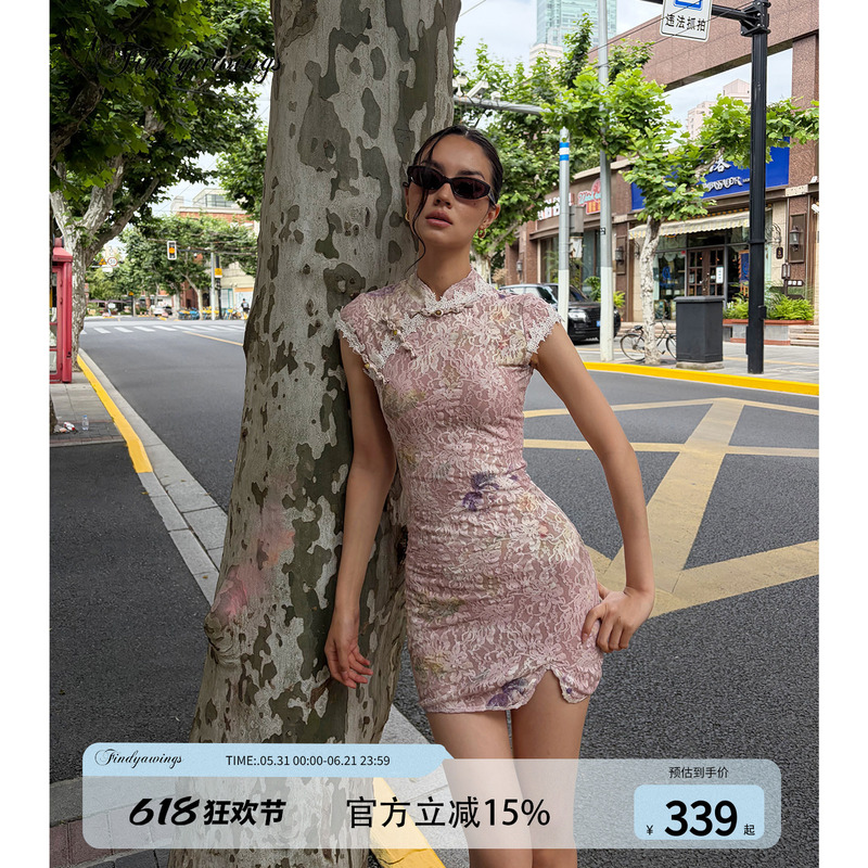 Findyawings 《Pink Mist Floral》 New Chinese-Style Stand-Up Collar, Diagonal Placket, Lace Print, Spicy Girl Cheongsam