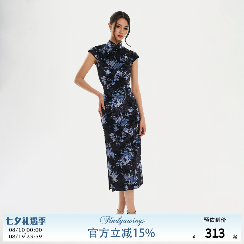 Findyawings《Ink Purple Floral》Thin Velvet Classic New Chinese Style Dress Long Slit Cheongsam