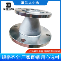 316L industrial stainless steel reducing flange welding reducing head concentric reducing flange processing custom sandblasting