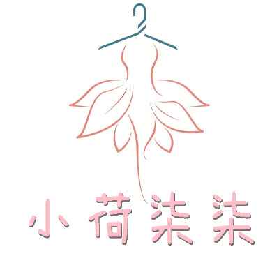 小荷柒柒女装