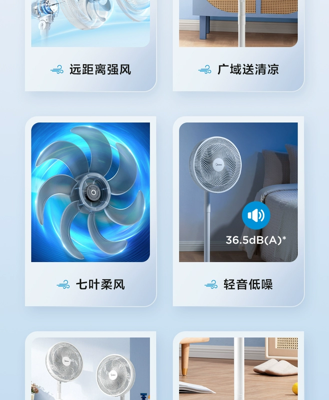 Quạt Điện Midea Quạt Sàn Hộ Gia Đình Yên Tĩnh Gió Lớn Đứng Dọc 24 Mới Điều Khiển Từ Xa Phòng Ngủ Chính Thức Hàng Đầu Cửa Hàng
