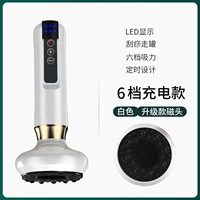 Белая обычная магнитная головка с 6 стопами [пауза + без нагрева] (перезаряжаемая модель)