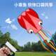 Mini Octopus Pocket Kite Children's Indoor Outdoor Toy Easy to Fly in the Breeze 2026 New Model Boneless Handheld Parent-Child Interaction