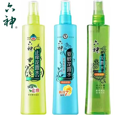 BLH【拍一发三】商超花露水户外防蚊虫叮咬清香驱蚊止痒180ml/瓶