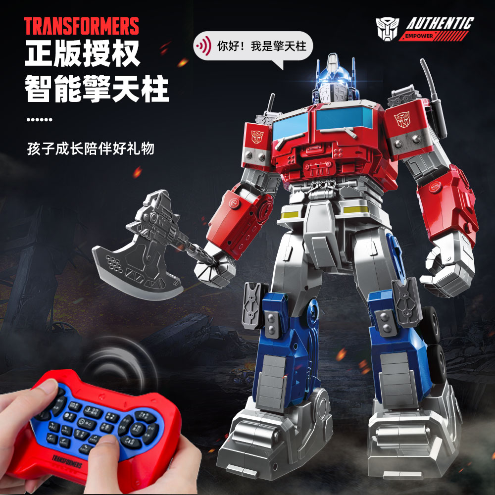 Robot Intelligent Remote Control Walking Black Tech Intelligent Programming Children Early Teach Dancing Electric Boys Interactive Conversation-Taobao