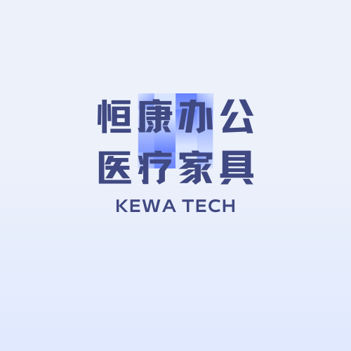 恒康家具工厂店