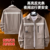 Летний тонкий хлопковый дышащий износостойкий комплект для работы, летняя одежда, рабочая одежда, защита от ожогов, делается под заказ