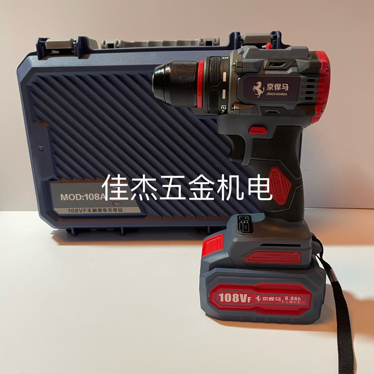 KyoHuma brushless lithium electric charging hand electric electric screwdriver electric screwdriver home hand drilling tool lithium electric 48V108V-Taobao