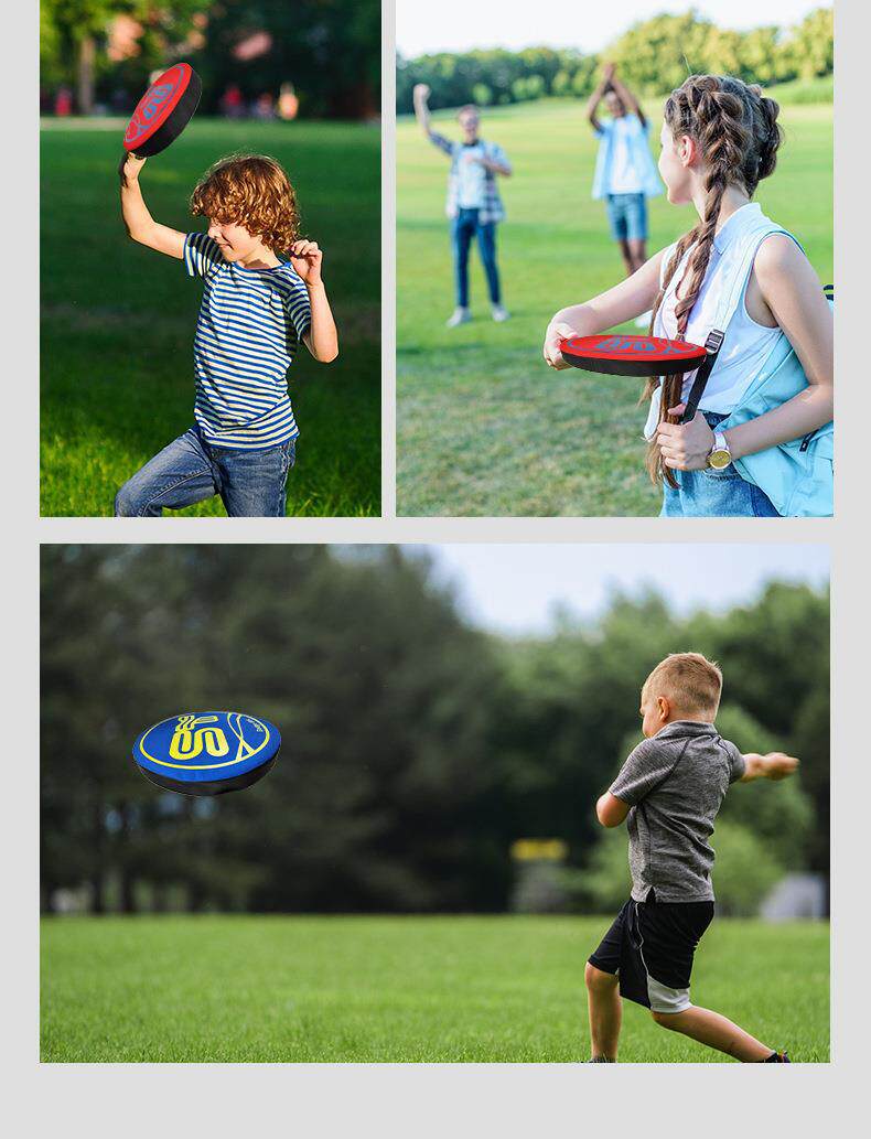 Фрисби 全软躲避飞盘运动户外成人儿童软躲避盘团建闪避盘比赛专业270