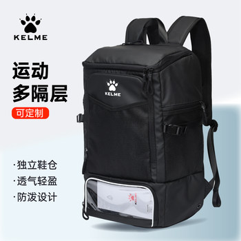 Kalmei outdoor casual men's large capacity backpack