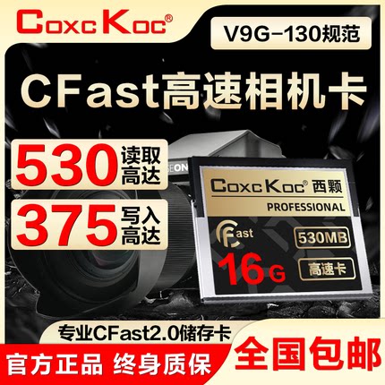 CFast2 0 Memory Camera CF Card 1DX 1DX XC10 zcame2 bmpcc4K Canon c300 50d-Taobao