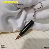 Пуля, брелок, 1 шт