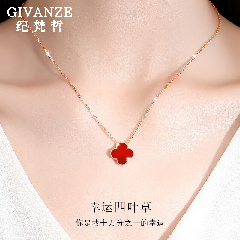本物のジバンシィカラーゴールド四つ葉のクローバーネックレス（女の子用）ローズゴールド製。彼女へのバレンタインデーの誕生日プレゼントに。