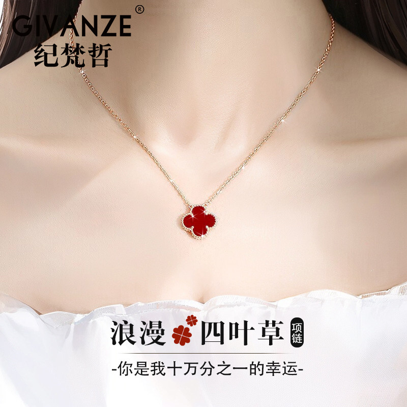 18k colorful gold four-leaf grass necklace with woman's rose gold light lavish Christmas birthday gift to girlfriend-Taobao