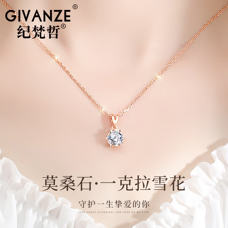1カラットのモアッサナイトダイヤモンドネックレス、女性用、軽い高級ニッチローズゴールド、彼女へのバレンタインデーの贈り物