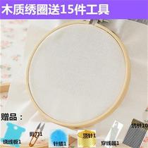 Hand embroidery diy tools round embroidery stretcher fixed frame embroidery hoop fixed stretcher support embroidery hoop bamboo wooden shed 8cm