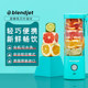 American Blendjet Juicer Small Portable Juice Cup Charging Blender Home Imported Juicing Cup