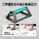 Sports push-up stand for men's home abdominal muscle wheel training arm chest muscle fitness equipment S-shaped abdominal muscle training set